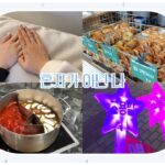 Baek A-yeon Instagram – 맛난것도 많이 먹고, 쇼핑도 하고, 
콘서트도 보러간 행복한 하루하루💜