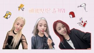 Baek A-yeon Instagram - 저의 첫번째 브이로그가 업로드 됐습니다!!
공백기에 쪼끄맣게 소소하게 해볼까 하는 마음에 시작했어요!
다소 재미(?)는 없을수도 있지만,
적적할때 보러 와주세요💜

유튜브 채널 링크🔗 link in bio🔗
https://youtube.com/@ayeoniiiiii?si=4-4jri2q9SRxEktA