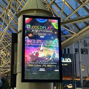 Baek Jin-hee Instagram - 💚COLDPLAY💛