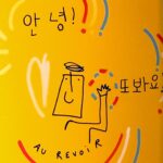 Baek Jin-hee Instagram - 👉🏻YOMOJOMO👈🏻