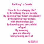 Bai Ling Instagram - I love my beautiful Sunday. Are you enjoying yours? Bai Ling’s Cookie How to live a happy life? By breathing the air deeply By opening your heart innocently By blooming your senses with tremendous joy By knowing you are a child of god By knowing you are already being taking care of 白靈語錄 Leave comments or with your questions below. Love from me from my #bailingfashionshop 💖👍😛 there are many items are printed with the #wisdom of my #cookie . Even yesterday’s cookie I have already made it into a poster for you to have in your home or office space as a reminder in case if you ever lost your way. Would you like me to make this cookie into a poster for you? Click the link in my bio to my shop you can find all kind of fun things and #positivevibes with #fashion @bailinghollywoodpopularshop @quarantineromancee #healthylifestyle #healthyliving #healthymindset #wellbeing #positivequotes #positivethinking #positivemindset #positiveenergy #positiveaffirmations #bailingcookie #bailingmovie #bailingfashion #bailingbeautysecret #白靈 #白靈語錄 #白靈時尚 #白靈電影 #金句 #白靈金句 #wisdomquotes #elegance #happylife #happylifequotes