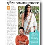 Basabdatta Chatterjee