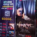 Basabdatta Chatterjee