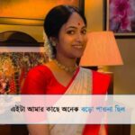 Basabdatta Chatterjee