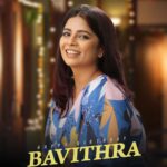 Bavithra B Instagram - Happy Birthday Mithra @bavithraofficial 😍!