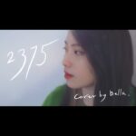 Bella Yang Instagram - - 這是一段日子、一段時間、一段回憶 也是最打動我心的一首歌。 在這個灰色又複雜的時代裡，給自己一首歌來記得快樂。 - 正式上線時間7/20（三）晚上10:00 在YouTube：阿卡貝拉CACA&BELLA - 練習 準備了好一陣子🫣 給大家還有我自己的一個小驚喜🥰 還有我老婆生日快樂🎊❤️