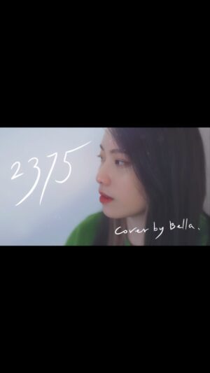Bella Yang Instagram - -
這是一段日子、一段時間、一段回憶
也是最打動我心的一首歌。
在這個灰色又複雜的時代裡，給自己一首歌來記得快樂。
-
正式上線時間7/20（三）晚上10:00
在YouTube：阿卡貝拉CACA&BELLA
-
練習 準備了好一陣子🫣
給大家還有我自己的一個小驚喜🥰
還有我老婆生日快樂🎊❤️