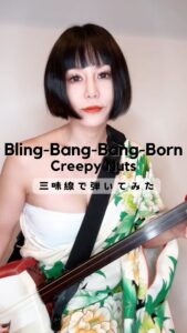 Beni Ninagawa Top 100 Instagram Photos and Posts