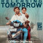 Bhoomi Shetty Instagram - A heartfelt narrative of an every middle-class family, packed with fun & emotions! ❤️‍🔥 #SharathuluVarthisthai 𝑹𝒆𝒍𝒆𝒂𝒔𝒊𝒏𝒈 𝑻𝒐𝒎𝒐𝒓𝒓𝒐𝒘 at theatres near you! 🤩 Book your tickets now on @bookmyshowin ✨ @chaitanyaraomadadi @nagarjunsamala @suresh_bobbili @aksharakumar786 @starlightstudiospvtltd @iconmusicsouth @gskmedia_pr . . . . . #alittlebrowngirl #bhoomishetty #tollywood #actor #happiness #movie #love #smile #telugu #telugucinema #telugumemes