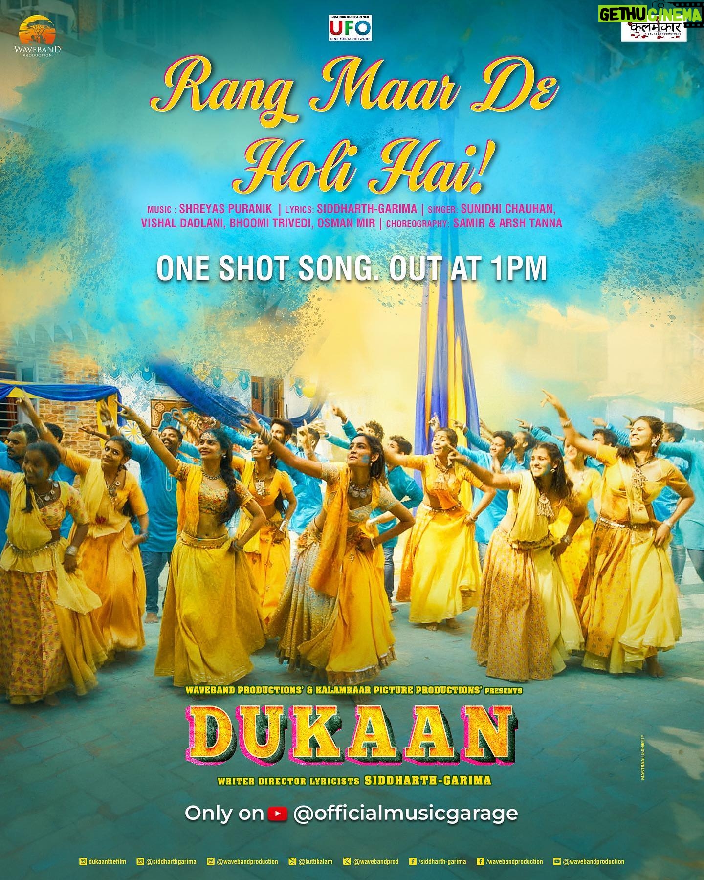 Bhoomi Trivedi Instagram - 150 DANCERS. 3 LOCATIONS. ONE SHOT! First ever single shot Holi song #Rangmaardeholihai OUT AT 1 PM! @samirandarshtanna @itsmonikapanwar @wavebandproduction @musicgarageofficial #DukaanTrailer Out Now! #Dukaan in cinemas 5th April https://bit.ly/DukaanOfficialTrailer #shreyaspuranik #DukaanIsOpen #NameYourSurrogate