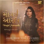 Bhoomi Trivedi Instagram – સર્વે માતાજી ના ભક્તો ને મારા જય માતા જી. 🙏
માડી ના  પધરામણી ની, આવો આપણે સહુ તૈયારી કરીયે 🙏 ✨

 Jay Mata Ji 
#MogalMaa