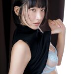 Biru Otsuka