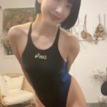 Biru Otsuka