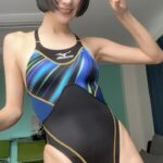 Biru Otsuka