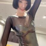 Biru Otsuka