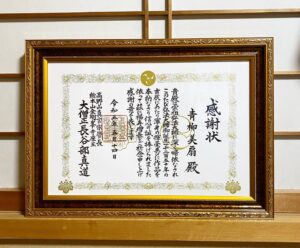 Bisen Aoyagi Instagram - 世界遺産 高野山 
総本山金剛峯寺　宗祖弘法大師御誕生1250年記念大法会
にて作品奉納・奉納揮毫をさせていただきました。

作品は法会期間中、金剛峯寺様にて展示いただきます。

【作品について】

「遍照」ーへんじょうー
あまねく照らす。
胎蔵界の中心の大日如来様から頂戴したお大師様（弘法大師 空海）の象徴となるお名前「 遍  照 」
曼荼羅の象徴であり、森羅万象、そしてお参りいただいた皆さまがお大師様の遍く光に照らされるようにと祈りを込めて書かせていただきました。
同日に奉納いたしましたNFT VR作品「般若心経」は、屏風作品「遍照」と連動しており、それぞれが輝き合いより強い光となり森羅万象のいのちの繋がりを表しています。

私は小さい頃から祖母の影響で、大変ご縁の深かったお大師様のお誕生大法会で書かせていただけるというお話をいただいたとき、飛び上がるほど歓喜しました。
書を勉強している身として、このような素晴らしい機会を頂戴できました事はこの上ない幸せです。
これからもお大師様のご加護のもと書の勉強にいっそう精進いたします。
最後になりましたが、素晴らしい奉納式をいただきました、高野山金剛峯寺様、お声掛け頂きました、神宮寺感應院様に心より御礼申し上げます。　

【高野山でのこと】
奉納前に高野山へ入らせていただき、宿坊にて2泊3日を過ごしました。阿字観や朝のお勤めを体験し、精進食をいただきました。
聖域である奥之院では、朝のお勤めを拝見しました。聖域に入った瞬間に空気の変化を感じ、緊張感がありました。
毎日2万歩近く歩き、様々な場所を巡りました。3日目には少し体の感覚が変わり、身が清められているように感じました。

奉納が決まり、改めて本や映像で高野山について学んでいましたが、今回体験を通して勉強させていただきより理解が深まりました。
今まで何度も高野山へお参りしていますが今回が1番密度の濃い時間となりました。
ご縁に感謝申し上げます。　

奉納式当日は、ご開帳されたお大師様の前で奉納させていただき、屏風の前に立った時には緊張していました。
ただ、筆を持つと体がふっと軽くなり、無心に、そして自然に書くことができました。
書き終わりにお大師様に向かい、頭を深く下げお礼を申し上げると自然と涙が溢れて、はじめての経験に自分でも大変に驚きました。
これからもお大師様の書をしっかりと学ばせていただき、お大師様のご加護のもと書の勉強にいっそう精進いたします。

#高野山　#金剛峯寺 #koyasan #真言宗　#弘法大師　#お大師様 #遍照　#空海　#書道　#席上揮毫 #青柳美扇