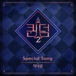 Brave girls Instagram - [📀] '지나온 (Epilogue)'이 공개되었습니다. 감성적인 멜로디와 분위기가 돋보이는 팝발라드 장르의 곡으로, 지나온 순간들을 추억하며 벅차 오르는 감정을 함께 노래한 '지나온 (Epilogue)'을 감상해보세요! 'Epilogue' has been released. It is a pop ballad genre song with an emotional melody and atmosphere, and please enjoy 'Epilogue' which sings together with overwhelming emotions while reminiscing about the past moments! 🔗 http://kko.to/OFeRrV3LQ #브레이브걸스 #BraveGirls #유나 #YUNA #지나온 #Epilogue #Mnet #퀸덤2 #QUEENDOM2