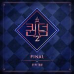 Brave girls Instagram - [📀] 'Whistle'이 공개되었습니다. 시원한 휘파람 소리와 신나는 그루브가 매력적인 트로피컬 하우스 기반의 댄스 곡 'Whistle'은 얽매여있던 일상에서 벗어나 자유롭게 나 자신을 찾아 떠난다는 의미를 담은 가사가 인상적입니다. 'Whistle'과 함께 점점 다가올 무더위 속 시원한 여름을 즐겨보세요. 'Whistle' has been released. 'Whistle', a tropical house-based dance song featuring a cool whistling sound and an exciting groove, is impressive with lyrics meaning that you are free to find yourself and get away from the daily life. Enjoy the cool summer with 'Whistle'. 🔗 https://spoti.fi/3MWlRoc ✅ 스포티파이 내, 공식 플레이리스트에서 ‘브레이브걸스-Whistle’을 들어보세요! #브레이브걸스 #BraveGirls #Whistle #Mnet #퀸덤2 #QUEENDOM2