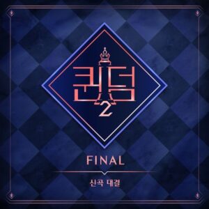 Brave girls Instagram - [📀] 

'Whistle'이 공개되었습니다.
시원한 휘파람 소리와 신나는 그루브가 매력적인 트로피컬 하우스 기반의 댄스 곡 'Whistle'은 얽매여있던 일상에서 벗어나 자유롭게 나 자신을 찾아 떠난다는 의미를 담은 가사가 인상적입니다. 'Whistle'과 함께 점점 다가올 무더위 속 시원한 여름을 즐겨보세요.

'Whistle' has been released.
'Whistle', a tropical house-based dance song featuring a cool whistling sound and an exciting groove, is impressive with lyrics meaning that you are free to find yourself and get away from the daily life. 
Enjoy the cool summer with 'Whistle'.

🔗 https://spoti.fi/3MWlRoc

✅ 스포티파이 내, <퀸덤2> 공식 플레이리스트에서
‘브레이브걸스-Whistle’을 들어보세요!

#브레이브걸스 #BraveGirls
#Whistle
#Mnet #퀸덤2 #QUEENDOM2