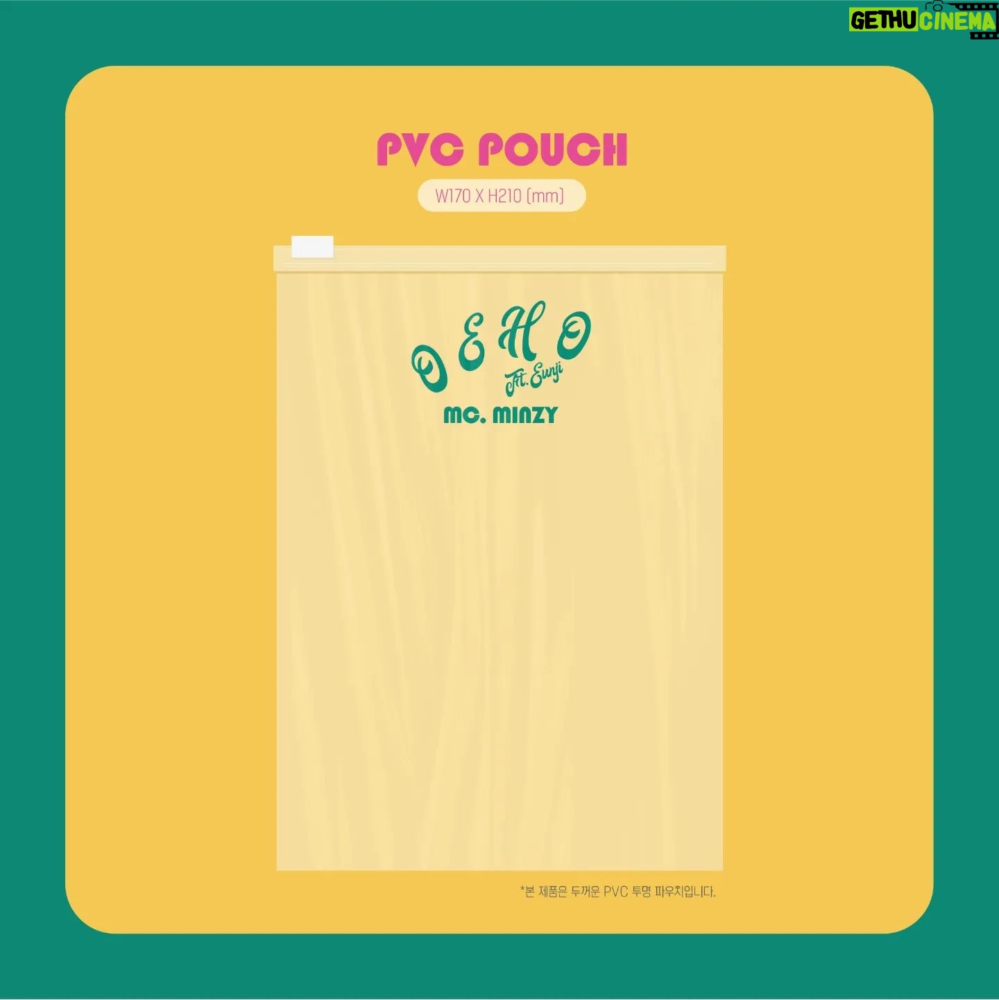 Brave girls Instagram - MC민지 - 오 에 오 (O EH O) (Feat. 은지) 예약 판매 안내 (Pre-sale of the album) 🔗yes24 : https://url.kr/ubnvk5 🔗synnara : https://url.kr/s7okum 🔗HOTTRACKS : https://url.kr/3x8ez9 🔗aladin : https://url.kr/h8b3w4 오프라인 스토어 오픈🔓 2022.08.04 Release on 2022.07.28 PM 12:00 (KST) #브레이브걸스 #BraveGirls #은지 #EUNJI #오에오 #OEHO #MC민지 #MCMINZY #예약판매 #Pre_sale