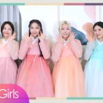 Brave girls Instagram - [🎥] 2022 브레이브걸스 추석 인사 / 2022 BraveGirls Chuseok greetings FULL ver. ▶ YOUTUBE : https://youtu.be/xI6_Q4AUc-w ▶ NAVER TV : https://tv.naver.com/v/29086004 ▶ V LIVE : https://www.vlive.tv/video/291016 #브레이브걸스 #BraveGirls #추석 #CHUSEOK