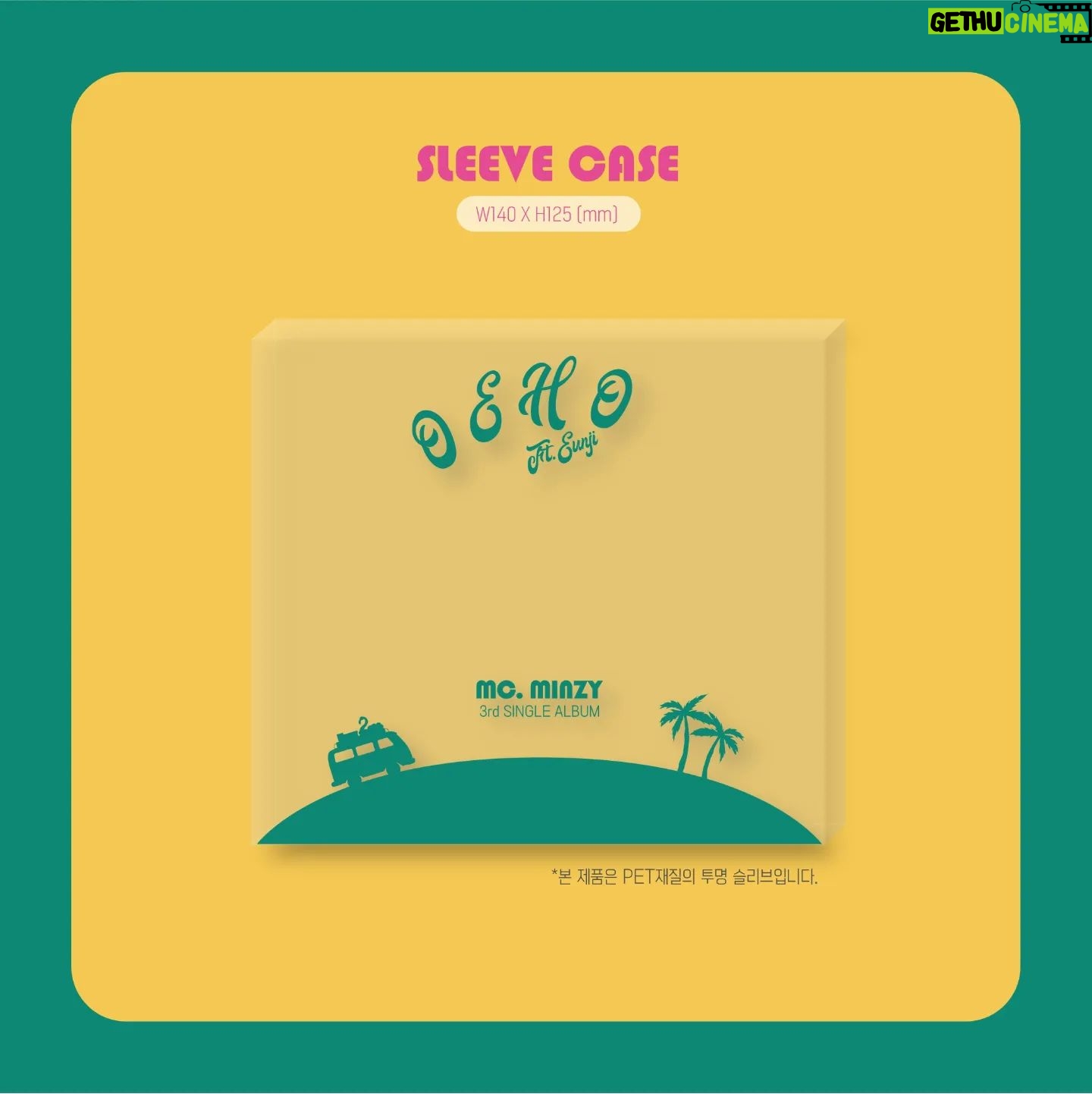 Brave girls Instagram - MC민지 - 오 에 오 (O EH O) (Feat. 은지) 예약 판매 안내 (Pre-sale of the album) 🔗yes24 : https://url.kr/ubnvk5 🔗synnara : https://url.kr/s7okum 🔗HOTTRACKS : https://url.kr/3x8ez9 🔗aladin : https://url.kr/h8b3w4 오프라인 스토어 오픈🔓 2022.08.04 Release on 2022.07.28 PM 12:00 (KST) #브레이브걸스 #BraveGirls #은지 #EUNJI #오에오 #OEHO #MC민지 #MCMINZY #예약판매 #Pre_sale
