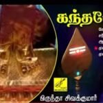 Brindha Sivakumar Instagram - From Kandha Vel music album ,link in bio. There are 5 songs ,every Tuesday these 5 songs will be released individually 🙏🏼