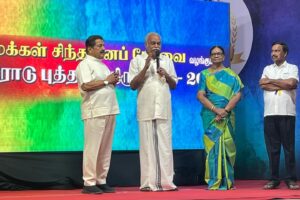 Brindha Sivakumar Instagram - On Aug 14 th 2022 Appa gave a presentation of 100 Thirukkural with real life short stories in 4 hrs at Erode Puthaga Thiruvizha!  50 of these are already printed and published. The Government of Tamilnadu has decided to include these 50 Thirukkural with these stories for school syllabus 🙏🏼✨ So grateful the event went on well , Appa had prepared for this presentation for the past 4 yrs ! #Alliancepublishers #Thirukkural100 #sivakumar