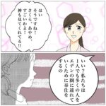 Bubbly Tamami