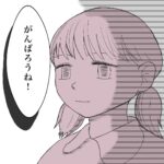 Bubbly Tamami