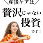Bubbly Tamami