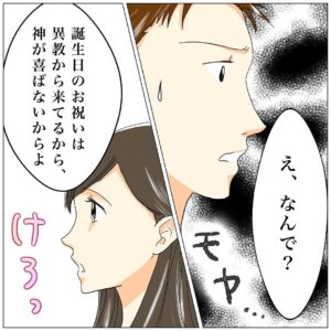 Bubbly Tamami Instagram - 【連載マンガ第30話】
お姉ちゃんから内緒の手紙✉️

⚠️実話をできるだけ忠実に漫画にしたいと思っていますので一部センシティブな内容を含みます。何卒よろしくお願いします。

いつも読んでいただきありがとうございます！
【ママの笑顔がいちばん】
ママである自分の心を犠牲にしすぎないこと
自分の心を無視しつづけないことが子育てでは
本当に大事だと思っています。
今目の前にある「当たり前だと思っていること」を
幸せだなって思える自分でいるために
自分を大事にしてほしい。
そんな想いでこの漫画の連載しています。

【私をもっと大事にしよう】と思ってもらえるキッカケになれたら嬉しいです！！
読んでくれてありがとうございました！！
続きもお楽しみに❤️‍🩹
＿＿＿＿＿＿＿＿＿＿＿＿＿＿＿＿

清水家 都会から田舎に引っ越して新しい生活がスタート

工場勤務父おさむ
専業主婦母ゆり子
姉さくら
主人公あやめ
の実話ストーリーです

漫画イラストby
@kaori3082h 

※内容は全てとある戦友の実話に基づいて漫画化させていただいております。

コメント欄で漫画の感想や応援コメントいただけると制作モチベーションぶち上がります！！🥺🫶🏻🫶🏻🫶🏻
_______________________________

✔︎バブたまのファンクラブ
これまで1400名以上！ファンメン募集してます！
バブたまの活動を参加型で応援して孤独の回避を目的としたコミュニティです！特典もりだくさん555円✨

✔︎初書籍【LOVE自分子育て】出版しました
楽天1位！Amazonベストセラーになりました！
こんな私はダメだ、母親失格だ、夫との子育てが難しい
と悩んで自分を責めているママ全員読んでほしい！

プロフィールハイライトで先読みできます！
Amazon、楽天、書店でゲットできます！
@bubblytamami 
プロフィールURLから⭐︎

_______________________________

#バブリーたまみ#ママ界のエンターテイナー#ママの笑顔がいちばん
#ママリ#ママガール#コドモノ#ベビフル#matemama#ママポスト
#男の子#子育て#産後うつ#産後#育児#育児ノイローゼ #産後#LOVE自分子育て#漫画#育児漫画#実話#体験談#子育て漫画 #私を捨てた母に呪われる#ノロママ#宗教二世