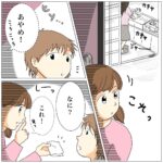 Bubbly Tamami