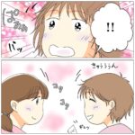 Bubbly Tamami