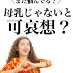 Bubbly Tamami