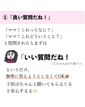 Bubbly Tamami Instagram - @bubblytamami ◀︎子育て罪悪感いっぱいのママ即フォロー！💋

私子育て向いてないな…思っている戦友は一つでもいいから取り入れてみてほしい👍🏻💋

自分の中でちゃんと向き合って遊ばなきゃ！
心から向き合わないといけない！が強い方は
ママ自身も苦しいんじゃないかなと思います🥲

 でもやらないといけないことたくさんあって。

家事やお仕事やどうしても
向き合ってあげれなくて自己嫌悪…
なんなら怒ってしまった…🌀
あぁわたし子育て向いてない🌀🌀
とグルグルしてしまうよね。
理想と現実はマジでちがう。
 
まずは
ちゃんと向き合ってる【ふう】で大丈夫！

自分の感情はとりあえずおいといて
動作として【ふう】でまずは大丈夫🙆🏻‍♀️
全てに心から感情全て向き合うのは疲れる。

もちろん人間なので喜怒哀楽あるから100％できなくても大丈夫です。3～5割まずできたら最高くらいで！

わたしは頭の中いつも違うこと考えながらこれをやってます（笑）

でも子供は小さいうちはそれでとりあえずいいのよ。
ずっと四六時中心から全て向き合うって難しいから。
一つでもいいからもしよかったら
今日からやってみてねー！

最後まで読んでくれてありがとうございました🩷💋
少しでも罪悪感がへりますよーに！

今年も私らしく【ママの笑顔がいちばん】を発信していきます！！
よろしくお願いします💋LOVE自分！
_______________________________

✔︎バブたまのファンクラブ
これまで1400名以上！ファンメン募集してます！
バブたまの活動を参加型で応援して孤独の回避を目的としたコミュニティです！特典もりだくさん555円✨

✔︎初書籍【LOVE自分子育て】出版しました
楽天1位！Amazonベストセラーになりました！
こんな私はダメだ、母親失格だ、夫との子育てが難しい
と悩んで自分を責めているママ全員読んでほしい！

プロフィールハイライトで先読みできます！
Amazon、楽天、書店でゲットできます！
@bubblytamami 
プロフィールURLから⭐︎

_______________________________

#バブリーたまみ#ママ界のエンターテイナー#ママの笑顔がいちばん
#ママリ#ママガール#コドモノ#ベビフル#matemama#ママポスト
#男の子#子育て#産後うつ#産後#育児#育児ノイローゼ #産後#LOVE自分子育て#思考#マインド#心理学 #思考は癖 #捉え方が9割#心の筋トレ#罪悪感