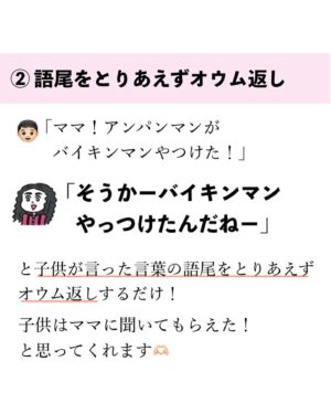 Bubbly Tamami Instagram - @bubblytamami ◀︎子育て罪悪感いっぱいのママ即フォロー！💋

私子育て向いてないな…思っている戦友は一つでもいいから取り入れてみてほしい👍🏻💋

自分の中でちゃんと向き合って遊ばなきゃ！
心から向き合わないといけない！が強い方は
ママ自身も苦しいんじゃないかなと思います🥲

 でもやらないといけないことたくさんあって。

家事やお仕事やどうしても
向き合ってあげれなくて自己嫌悪…
なんなら怒ってしまった…🌀
あぁわたし子育て向いてない🌀🌀
とグルグルしてしまうよね。
理想と現実はマジでちがう。
 
まずは
ちゃんと向き合ってる【ふう】で大丈夫！

自分の感情はとりあえずおいといて
動作として【ふう】でまずは大丈夫🙆🏻‍♀️
全てに心から感情全て向き合うのは疲れる。

もちろん人間なので喜怒哀楽あるから100％できなくても大丈夫です。3～5割まずできたら最高くらいで！

わたしは頭の中いつも違うこと考えながらこれをやってます（笑）

でも子供は小さいうちはそれでとりあえずいいのよ。
ずっと四六時中心から全て向き合うって難しいから。
一つでもいいからもしよかったら
今日からやってみてねー！

最後まで読んでくれてありがとうございました🩷💋
少しでも罪悪感がへりますよーに！

今年も私らしく【ママの笑顔がいちばん】を発信していきます！！
よろしくお願いします💋LOVE自分！
_______________________________

✔︎バブたまのファンクラブ
これまで1400名以上！ファンメン募集してます！
バブたまの活動を参加型で応援して孤独の回避を目的としたコミュニティです！特典もりだくさん555円✨

✔︎初書籍【LOVE自分子育て】出版しました
楽天1位！Amazonベストセラーになりました！
こんな私はダメだ、母親失格だ、夫との子育てが難しい
と悩んで自分を責めているママ全員読んでほしい！

プロフィールハイライトで先読みできます！
Amazon、楽天、書店でゲットできます！
@bubblytamami 
プロフィールURLから⭐︎

_______________________________

#バブリーたまみ#ママ界のエンターテイナー#ママの笑顔がいちばん
#ママリ#ママガール#コドモノ#ベビフル#matemama#ママポスト
#男の子#子育て#産後うつ#産後#育児#育児ノイローゼ #産後#LOVE自分子育て#思考#マインド#心理学 #思考は癖 #捉え方が9割#心の筋トレ#罪悪感