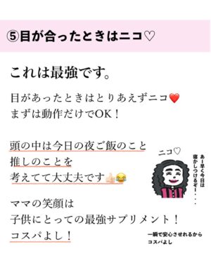 Bubbly Tamami Instagram - @bubblytamami ◀︎子育て罪悪感いっぱいのママ即フォロー！💋

私子育て向いてないな…思っている戦友は一つでもいいから取り入れてみてほしい👍🏻💋

自分の中でちゃんと向き合って遊ばなきゃ！
心から向き合わないといけない！が強い方は
ママ自身も苦しいんじゃないかなと思います🥲

 でもやらないといけないことたくさんあって。

家事やお仕事やどうしても
向き合ってあげれなくて自己嫌悪…
なんなら怒ってしまった…🌀
あぁわたし子育て向いてない🌀🌀
とグルグルしてしまうよね。
理想と現実はマジでちがう。
 
まずは
ちゃんと向き合ってる【ふう】で大丈夫！

自分の感情はとりあえずおいといて
動作として【ふう】でまずは大丈夫🙆🏻‍♀️
全てに心から感情全て向き合うのは疲れる。

もちろん人間なので喜怒哀楽あるから100％できなくても大丈夫です。3～5割まずできたら最高くらいで！

わたしは頭の中いつも違うこと考えながらこれをやってます（笑）

でも子供は小さいうちはそれでとりあえずいいのよ。
ずっと四六時中心から全て向き合うって難しいから。
一つでもいいからもしよかったら
今日からやってみてねー！

最後まで読んでくれてありがとうございました🩷💋
少しでも罪悪感がへりますよーに！

今年も私らしく【ママの笑顔がいちばん】を発信していきます！！
よろしくお願いします💋LOVE自分！
_______________________________

✔︎バブたまのファンクラブ
これまで1400名以上！ファンメン募集してます！
バブたまの活動を参加型で応援して孤独の回避を目的としたコミュニティです！特典もりだくさん555円✨

✔︎初書籍【LOVE自分子育て】出版しました
楽天1位！Amazonベストセラーになりました！
こんな私はダメだ、母親失格だ、夫との子育てが難しい
と悩んで自分を責めているママ全員読んでほしい！

プロフィールハイライトで先読みできます！
Amazon、楽天、書店でゲットできます！
@bubblytamami 
プロフィールURLから⭐︎

_______________________________

#バブリーたまみ#ママ界のエンターテイナー#ママの笑顔がいちばん
#ママリ#ママガール#コドモノ#ベビフル#matemama#ママポスト
#男の子#子育て#産後うつ#産後#育児#育児ノイローゼ #産後#LOVE自分子育て#思考#マインド#心理学 #思考は癖 #捉え方が9割#心の筋トレ#罪悪感