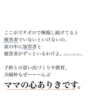 Bubbly Tamami Instagram - @bubblytamami ◀︎自分を責めて子育てしてる罪悪感たっぷりママ即フォロー！

2024年もママたち一緒に心の筋トレしっかりやっていきましょー！！今日の投稿は私の発信の基本のキです！

自分を許せないと他人も許せないし
我慢ばかり自分に強いてると、被害者になって
「私ばっかり」でずっと苦しんでないといけない。
子供が可愛いって思えることすらも
こっち側の心の筋トレ次第。

生きづらいと悩んでる戦友が
私の発信をキッカケに、
"家族のためにまずは自分の心を大事にしてあげよう"
と思って自分の心に素直になる
キッカケになりますよーに！

今年も私らしく【ママの笑顔がいちばん】を発信していきます！！
よろしくお願いします💋LOVE自分！
_______________________________

✔︎バブたまのファンクラブ
これまで1400名以上！ファンメン募集してます！
バブたまの活動を参加型で応援して孤独の回避を目的としたコミュニティです！特典もりだくさん555円✨

✔︎初書籍【LOVE自分子育て】出版しました
楽天1位！Amazonベストセラーになりました！
こんな私はダメだ、母親失格だ、夫との子育てが難しい
と悩んで自分を責めているママ全員読んでほしい！

プロフィールハイライトで先読みできます！
Amazon、楽天、書店でゲットできます！
@bubblytamami 
プロフィールURLから⭐︎

_______________________________

#バブリーたまみ#ママ界のエンターテイナー#ママの笑顔がいちばん
#ママリ#ママガール#コドモノ#ベビフル#matemama#ママポスト
#男の子#子育て#産後うつ#産後#育児#育児ノイローゼ #産後#LOVE自分子育て#思考#マインド#心理学 #思考は癖 #捉え方が9割#心の筋トレ