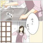 Bubbly Tamami