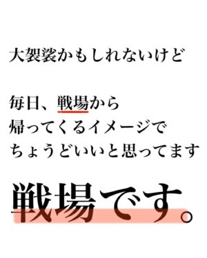 Bubbly Tamami Instagram - いちばん近くにいるあなたのパートナーは敵ですか？味方ですか？今どっちになってますか？？
私は日によっては自分の中で敵になったり味方になったりしてます（笑）
いっぱいいっぱいになると本当敵にみえてしまう... 本当子育てよりも夫婦関係のほうが難しいなっておもうのは私だけでしょうか？（笑）

この投稿は半分みんなにいっているようで
半分私に書いてます（笑）🤣🤣
私もそんなもんです。が、たまにこれを思い出すようにしています。私の場合はお互い在宅ワークで前は気にしてもいなかったけど、この考えを知りよく聞いてみると、お客さんに謝り続けている声をきこえてきました。そして情けないことに初めて思った...この人にはこの人の戦場があるんだと。私は自分ばっかりになってました。

お互い支えきれなくて離婚のケースは多いです。0〜3歳の子をもつ離婚率が一番高い。
自分のことでいっぱいいっぱいで
いつのまにか夫婦関係がギクシャクして
旦那さんに当たりちらしているママがいたら
旦那さんも戦場にいってることを
思い出してみてほしい。たまにで大丈夫！3割で大丈夫です！

でもそれがゼロになり
私の方が！私の方が！になりすぎると
旦那さんも辛くなるよね。そして結果お互い辛くなるよね。

何で私からばっかり？と思うかもしれないけど、平行線だとマジでなにも変わらない。お疲れ様。大変だったよね。おかえり！と少しだけでも声がけを変えてみると何かが変わってくるかも。

そして大事なのは、そこまでのモチベーションをねもてる自分になること。
結局は【わたしばっかり思考】はね
あなたのSOSなんですよね。

そのSOSに気づいて自分のために自分が少しでも心が休めることを自分にしてあげれるか。そこでできた余白ではじめて人に優しくなれるんだよね。

結局まずは自分から。
そしてたまにでいいので大袈裟だけどまじで旦那さんだって孤独に頑張って【戦場でたたかってる】と思えて

帰ってピストルじゃなく
毎日はまじ無理かもだけど笑顔でおかえり！って迎えられたら夫婦仲のギクシャクが少しずつなくなっていくかもしれないね。

自分ばっかり！のときは自分しか見えなくて思いやれなくて結局夫婦仲最悪だった。相手はどうなんだろう？を考えれてはじめて我が家も改善できました。
誰かの何かのキッカケになれたら嬉しいです！

以前ファンクラブでけんたすさんをファンミに呼んでお話ししてくれたことをこちらに私流にかきました！

@otto_aichi 
さんありがとうー！！ファンメンは是非けんたすさんとのファンミアーカイブみてね！
それ以外でも学んだことを私の言葉でこれからもシェアしていきます！

私は違うな！とおもったらその時はスルーしてください。自分が悩んでいないことで他の人は悩んでるかもしれないという気持ちで見てくれてたら嬉しいです🙏🏻
誰かの何かのキッカケになれたら嬉しいです。

★全国ツアー爆笑デトックスファミリーコンサート★
6月25日(土)大阪市
7月3日（日）愛知県名古屋
7月17日(日)北海道札幌予定
開催します！近くの戦友は生バブたまあいにきてー！
イベントはファンクラブで先行販売、一般はイベントの約2週間前に発売がはじまります！また告知します❤️

＼バブたまのファンクラブ／
現在約戦友600人！現在満員🙏🏻
脱孤独！心のサードプレイスとしてオンラインの子育て広場みたいな場所を運営してます！戦友とバブたまと一緒にペロペロしながら子育てしてこ⭐︎バブたまの活動を参加型で応援して孤独の回避を目的としたコミュニティです！特典もりだくさんで555円です。
バブたまが好き！応援したい！という戦友待ってるよ！活動資金は全てこちらの資金から使わせていただいてます🙏🏻🙏🏻ファンメンありがとう！
退会超自由🤟🏻出戻り多め🤣🤟🏻ゆるゆる🤟🏻❤️
※バブたまが嫌いだと地獄ですやめたがいい（笑）
気になる方はハイライトか
@bubblytamami 
プロフィールURLから⭐︎

#バブリーたまみ#ママ界のエンターテイナー#ママの笑顔がいちばん
#ママリ#ママガール#コドモノ#ベビフル#matemama#ママポスト
#男の子#子育て#産後うつ#産後#育児#育児ノイローゼ#産後ケア#夫婦仲