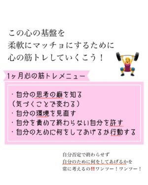Bubbly Tamami Instagram - @bubblytamami ◀︎自分を責めて子育てしてる罪悪感たっぷりママ即フォロー！

2024年もママたち一緒に心の筋トレしっかりやっていきましょー！！今日の投稿は私の発信の基本のキです！

自分を許せないと他人も許せないし
我慢ばかり自分に強いてると、被害者になって
「私ばっかり」でずっと苦しんでないといけない。
子供が可愛いって思えることすらも
こっち側の心の筋トレ次第。

生きづらいと悩んでる戦友が
私の発信をキッカケに、
"家族のためにまずは自分の心を大事にしてあげよう"
と思って自分の心に素直になる
キッカケになりますよーに！

今年も私らしく【ママの笑顔がいちばん】を発信していきます！！
よろしくお願いします💋LOVE自分！
_______________________________

✔︎バブたまのファンクラブ
これまで1400名以上！ファンメン募集してます！
バブたまの活動を参加型で応援して孤独の回避を目的としたコミュニティです！特典もりだくさん555円✨

✔︎初書籍【LOVE自分子育て】出版しました
楽天1位！Amazonベストセラーになりました！
こんな私はダメだ、母親失格だ、夫との子育てが難しい
と悩んで自分を責めているママ全員読んでほしい！

プロフィールハイライトで先読みできます！
Amazon、楽天、書店でゲットできます！
@bubblytamami 
プロフィールURLから⭐︎

_______________________________

#バブリーたまみ#ママ界のエンターテイナー#ママの笑顔がいちばん
#ママリ#ママガール#コドモノ#ベビフル#matemama#ママポスト
#男の子#子育て#産後うつ#産後#育児#育児ノイローゼ #産後#LOVE自分子育て#思考#マインド#心理学 #思考は癖 #捉え方が9割#心の筋トレ