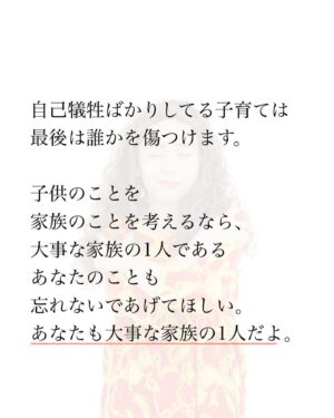 Bubbly Tamami Instagram - @bubblytamami ◀︎自分を責めて子育てしてる罪悪感たっぷりママ即フォロー！

2024年もママたち一緒に心の筋トレしっかりやっていきましょー！！今日の投稿は私の発信の基本のキです！

自分を許せないと他人も許せないし
我慢ばかり自分に強いてると、被害者になって
「私ばっかり」でずっと苦しんでないといけない。
子供が可愛いって思えることすらも
こっち側の心の筋トレ次第。

生きづらいと悩んでる戦友が
私の発信をキッカケに、
"家族のためにまずは自分の心を大事にしてあげよう"
と思って自分の心に素直になる
キッカケになりますよーに！

今年も私らしく【ママの笑顔がいちばん】を発信していきます！！
よろしくお願いします💋LOVE自分！
_______________________________

✔︎バブたまのファンクラブ
これまで1400名以上！ファンメン募集してます！
バブたまの活動を参加型で応援して孤独の回避を目的としたコミュニティです！特典もりだくさん555円✨

✔︎初書籍【LOVE自分子育て】出版しました
楽天1位！Amazonベストセラーになりました！
こんな私はダメだ、母親失格だ、夫との子育てが難しい
と悩んで自分を責めているママ全員読んでほしい！

プロフィールハイライトで先読みできます！
Amazon、楽天、書店でゲットできます！
@bubblytamami 
プロフィールURLから⭐︎

_______________________________

#バブリーたまみ#ママ界のエンターテイナー#ママの笑顔がいちばん
#ママリ#ママガール#コドモノ#ベビフル#matemama#ママポスト
#男の子#子育て#産後うつ#産後#育児#育児ノイローゼ #産後#LOVE自分子育て#思考#マインド#心理学 #思考は癖 #捉え方が9割#心の筋トレ