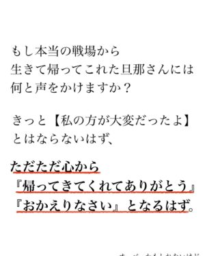Bubbly Tamami Instagram - いちばん近くにいるあなたのパートナーは敵ですか？味方ですか？今どっちになってますか？？
私は日によっては自分の中で敵になったり味方になったりしてます（笑）
いっぱいいっぱいになると本当敵にみえてしまう... 本当子育てよりも夫婦関係のほうが難しいなっておもうのは私だけでしょうか？（笑）

この投稿は半分みんなにいっているようで
半分私に書いてます（笑）🤣🤣
私もそんなもんです。が、たまにこれを思い出すようにしています。私の場合はお互い在宅ワークで前は気にしてもいなかったけど、この考えを知りよく聞いてみると、お客さんに謝り続けている声をきこえてきました。そして情けないことに初めて思った...この人にはこの人の戦場があるんだと。私は自分ばっかりになってました。

お互い支えきれなくて離婚のケースは多いです。0〜3歳の子をもつ離婚率が一番高い。
自分のことでいっぱいいっぱいで
いつのまにか夫婦関係がギクシャクして
旦那さんに当たりちらしているママがいたら
旦那さんも戦場にいってることを
思い出してみてほしい。たまにで大丈夫！3割で大丈夫です！

でもそれがゼロになり
私の方が！私の方が！になりすぎると
旦那さんも辛くなるよね。そして結果お互い辛くなるよね。

何で私からばっかり？と思うかもしれないけど、平行線だとマジでなにも変わらない。お疲れ様。大変だったよね。おかえり！と少しだけでも声がけを変えてみると何かが変わってくるかも。

そして大事なのは、そこまでのモチベーションをねもてる自分になること。
結局は【わたしばっかり思考】はね
あなたのSOSなんですよね。

そのSOSに気づいて自分のために自分が少しでも心が休めることを自分にしてあげれるか。そこでできた余白ではじめて人に優しくなれるんだよね。

結局まずは自分から。
そしてたまにでいいので大袈裟だけどまじで旦那さんだって孤独に頑張って【戦場でたたかってる】と思えて

帰ってピストルじゃなく
毎日はまじ無理かもだけど笑顔でおかえり！って迎えられたら夫婦仲のギクシャクが少しずつなくなっていくかもしれないね。

自分ばっかり！のときは自分しか見えなくて思いやれなくて結局夫婦仲最悪だった。相手はどうなんだろう？を考えれてはじめて我が家も改善できました。
誰かの何かのキッカケになれたら嬉しいです！

以前ファンクラブでけんたすさんをファンミに呼んでお話ししてくれたことをこちらに私流にかきました！

@otto_aichi 
さんありがとうー！！ファンメンは是非けんたすさんとのファンミアーカイブみてね！
それ以外でも学んだことを私の言葉でこれからもシェアしていきます！

私は違うな！とおもったらその時はスルーしてください。自分が悩んでいないことで他の人は悩んでるかもしれないという気持ちで見てくれてたら嬉しいです🙏🏻
誰かの何かのキッカケになれたら嬉しいです。

★全国ツアー爆笑デトックスファミリーコンサート★
6月25日(土)大阪市
7月3日（日）愛知県名古屋
7月17日(日)北海道札幌予定
開催します！近くの戦友は生バブたまあいにきてー！
イベントはファンクラブで先行販売、一般はイベントの約2週間前に発売がはじまります！また告知します❤️

＼バブたまのファンクラブ／
現在約戦友600人！現在満員🙏🏻
脱孤独！心のサードプレイスとしてオンラインの子育て広場みたいな場所を運営してます！戦友とバブたまと一緒にペロペロしながら子育てしてこ⭐︎バブたまの活動を参加型で応援して孤独の回避を目的としたコミュニティです！特典もりだくさんで555円です。
バブたまが好き！応援したい！という戦友待ってるよ！活動資金は全てこちらの資金から使わせていただいてます🙏🏻🙏🏻ファンメンありがとう！
退会超自由🤟🏻出戻り多め🤣🤟🏻ゆるゆる🤟🏻❤️
※バブたまが嫌いだと地獄ですやめたがいい（笑）
気になる方はハイライトか
@bubblytamami 
プロフィールURLから⭐︎

#バブリーたまみ#ママ界のエンターテイナー#ママの笑顔がいちばん
#ママリ#ママガール#コドモノ#ベビフル#matemama#ママポスト
#男の子#子育て#産後うつ#産後#育児#育児ノイローゼ#産後ケア#夫婦仲