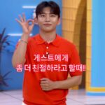 Byeon Jung-su Instagram - 재혁씨 ! 좀더 친절하게 해보라구요 달바는 이번 상반기 마지막 오픈입니다 10:45pm 홈엔쇼핑 그렇다고 직 접 뿌 리 는 건 아니징💨💨💨🤣 우리 오빠 진짜 친절해!!!