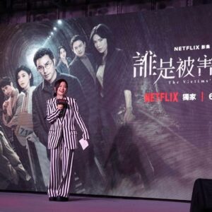 Candy Yang Instagram - .
《誰是被害者2》在萬眾期盼下終於在6月21號要和大家見面！Netflix全球獨家上線！！
真的很開心可以主持上線記者會，謝謝可愛的演員夥伴們，敞開心胸的大聊天笑聲連連～大家都超可愛！！！
身為演員可以訪問演員真的是最幸福的事，每個人真的演得非常非常好，做功課的時候真的是邊看邊比大拇指（同時也邊閉眼睛，因為畫面真的太逼真了🤣🤣🤣）

現場還有許多器官造型的美味甜點（因為劇情是關於奪器官的殺人事件，真的做得超級像，也很美味😆）現場甚至還有第一起命案的情境空間擺設讓大家拍照打卡，真的很用心！
大家6月21號記得收看！一次8集超過癮！
@netflixtw  @greenergrass_film 

#今天也是一種越獄風雲的造型
#誰是被害者2
🥼 @bluebelltw  @moschino 
💍 @swarovski
💋 @clairechengmakeup 
👩 @zin_eva_chang