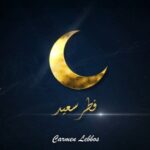 Carmen Lebbos Instagram – #فطر_مبارك و #عيد_سعيد برغم كل الظروف الصعبة يلي عم تضلّ مرافقتنا 🙏🏼❤🌙
#عيد_الفطر #كارمن_لبس
