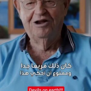 Carmen Lebbos Instagram - يلي استفزّني وقتلني هو كيف عم يضحكو!!! ما في أكتر من هيك بشاعة، هول شياطين عالأرض!!
Their laughter while recounting such horrors is truly the ugliest thing I've ever witnessed! Devils on earth!!
#IsraelTerrorists #Palestine #طوفان_الاقصى_ #FreeGaza #كارمن_لبس