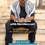 Carmen Lebbos Instagram - #Israel is the real terrorist @wessamq 🙏🏼👏🏼💯 #freepalestine #GazaUnderAttack #طوفان_الأقصى #فلسطين #كارمن_لبس