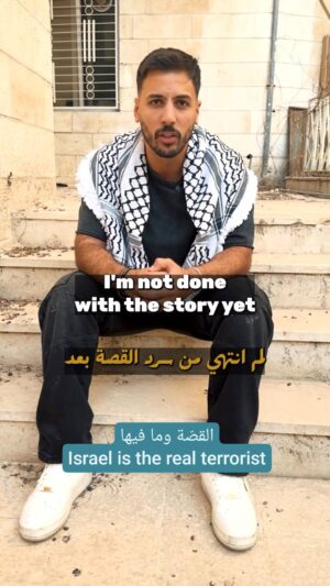 Carmen Lebbos Instagram - #Israel is the real terrorist 
@wessamq 🙏🏼👏🏼💯

#freepalestine #GazaUnderAttack #طوفان_الأقصى #فلسطين #كارمن_لبس